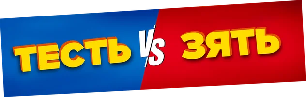 Секс сіздің есіңізді шайқайды