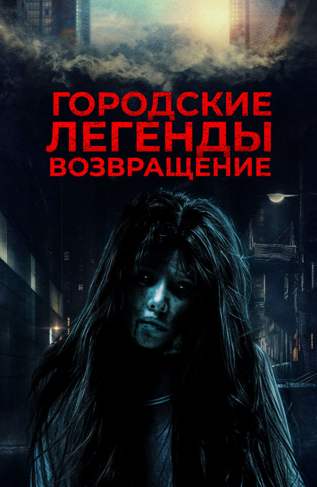 Jinsiy aloqa va zombi haqida filmlar