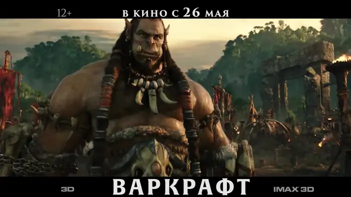 ТВ-ролик 4 (русский язык)