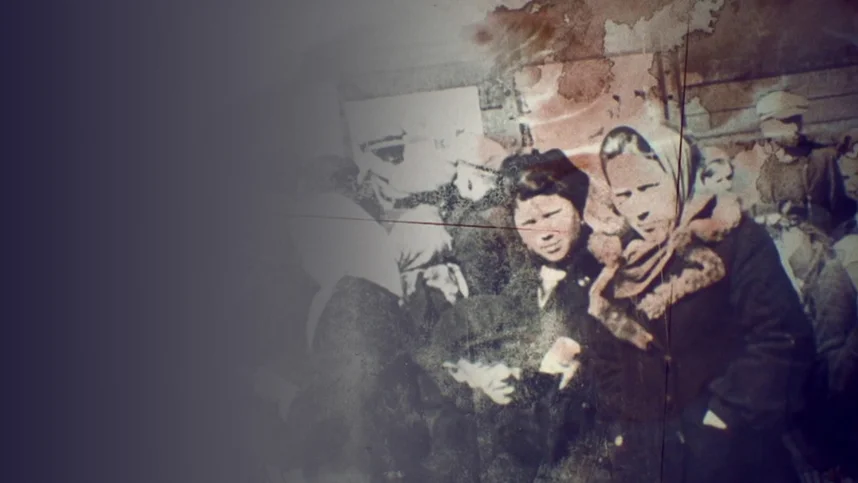 Без срока давности. Эшелоны смерти