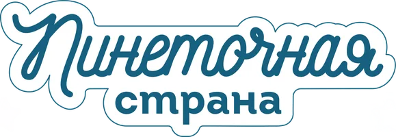 Мультфильм Пинеточная страна смотреть онлайн