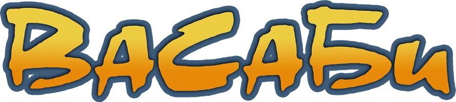 Васаби (фильм 2001)