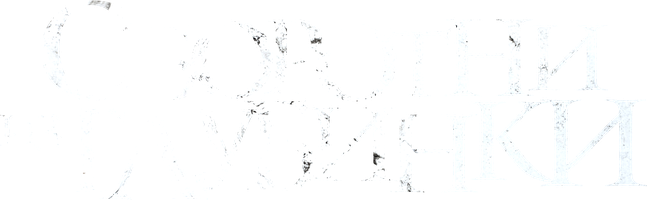 «Вернулся заплаканный и в одном ботинке»: странные вещи, которые происходили с нами во сне