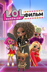 LOL. Surprise! Фильм