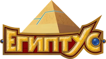 Египтус 1 сезон 15 серия