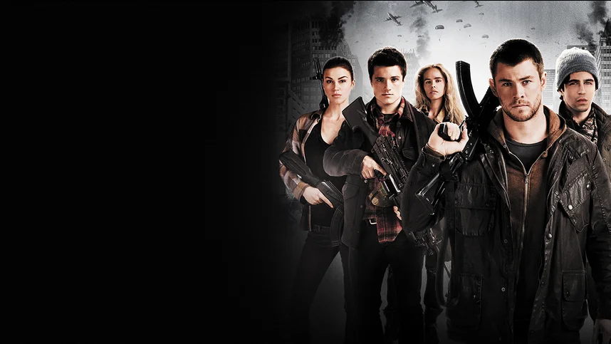 Неуловимые