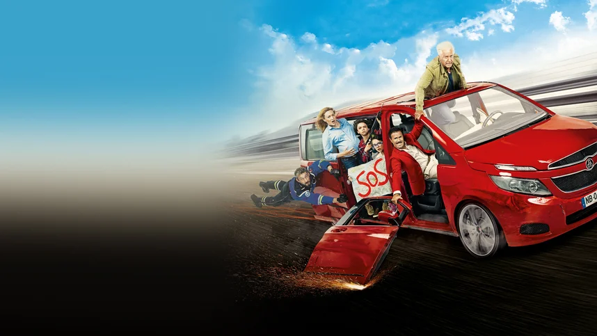 Без тормозов