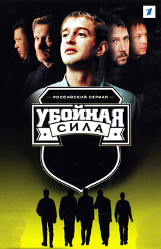 Новые Русские Сериалы 2022 Года Бесплатно Новые Русские Сериалы 2022 Года Бесплатно
