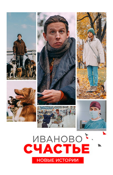 Смотреть Новые Мелодрамы 2022 Года Онлайн Смотреть Новые Мелодрамы 2022 Года Онлайн