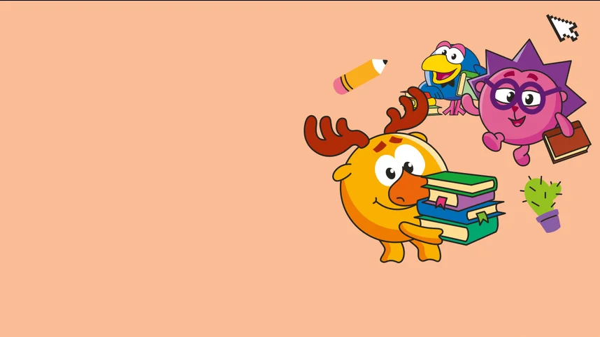 Смешарики. Познавательные