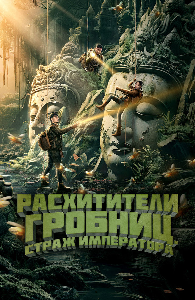 Porno yirtqich hayvonlar va borilar