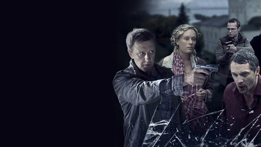 Бывших не бывает (2013)