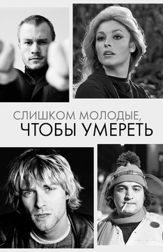 molodie-mentchitisi-smotret-onlayn-devushki-po-vizovu-iz-podolsk