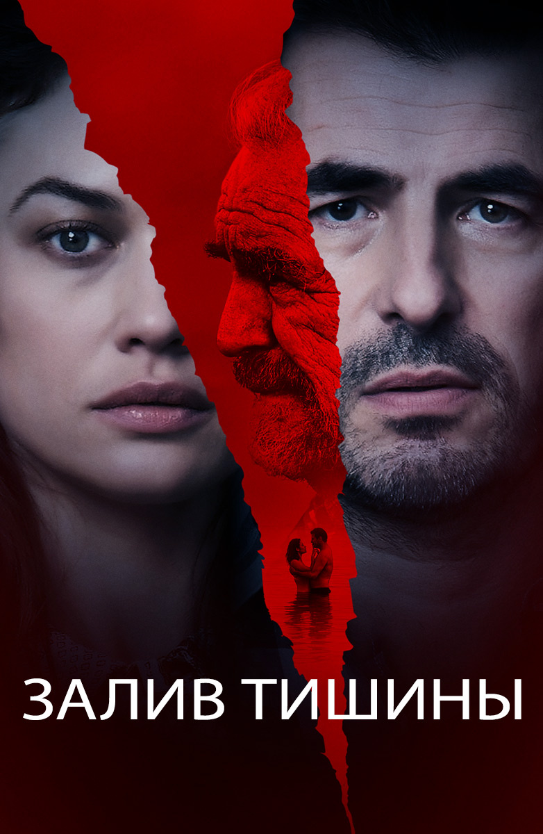 Лучшие фильмы в жанре «Триллер»