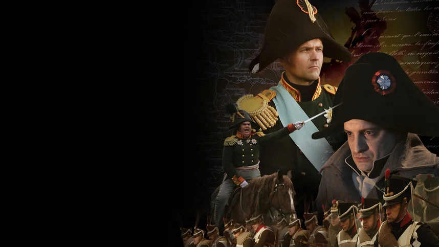 1812-1815. Заграничный поход