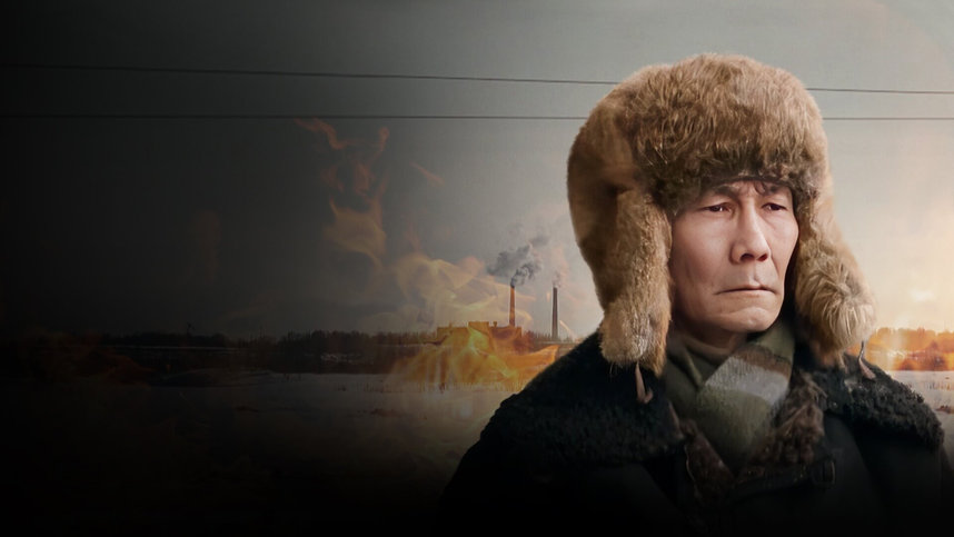 Фото из фильма кочегар Кочегар (Фильм 2010) смотреть онлайн в хорошем качестве