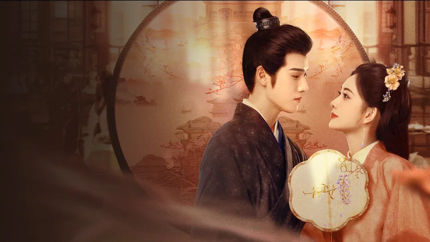 Процветание