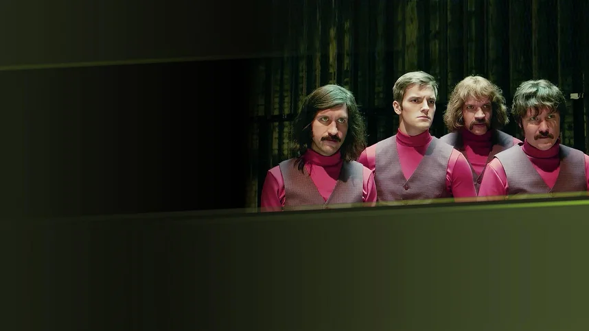 Вокально-криминальный ансамбль