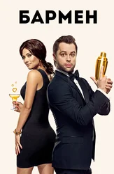 Енелердің порнографиялық фильмдері