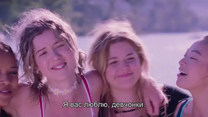 Трейлер (английский язык, русские субтитры)