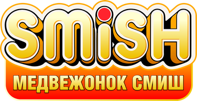 Мультфильм Медвежонок Смиш смотреть онлайн