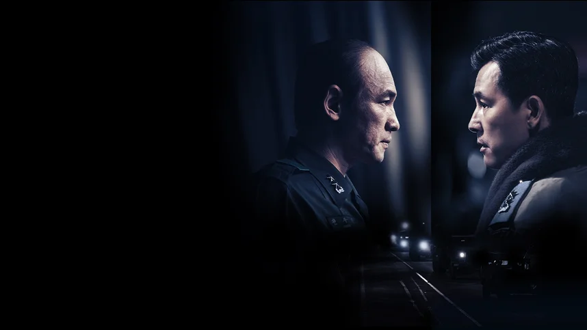 Переворот 12.12