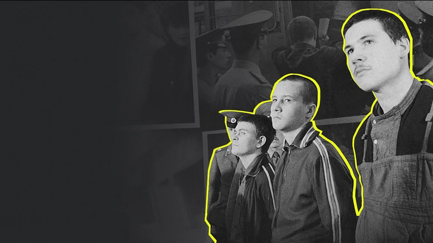 Конец эпохи пацанов