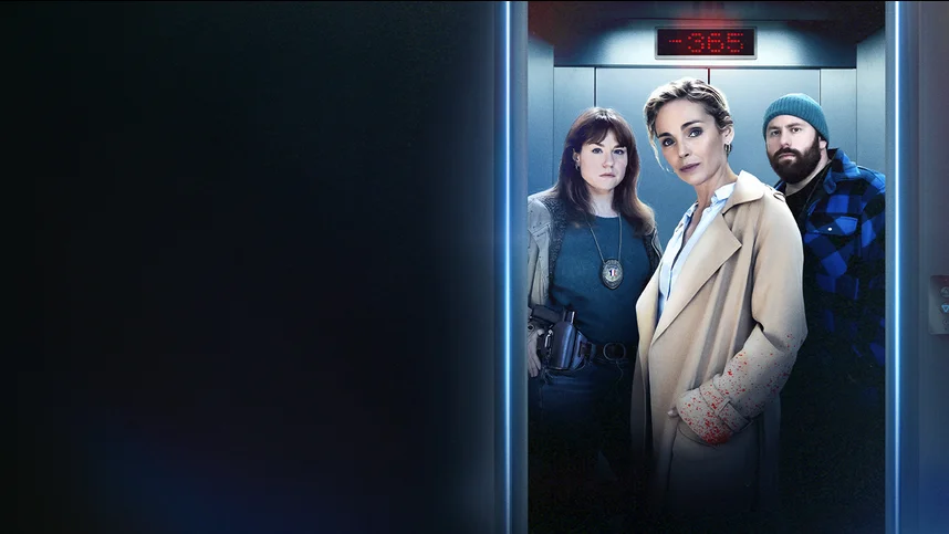 Назад в прошлое