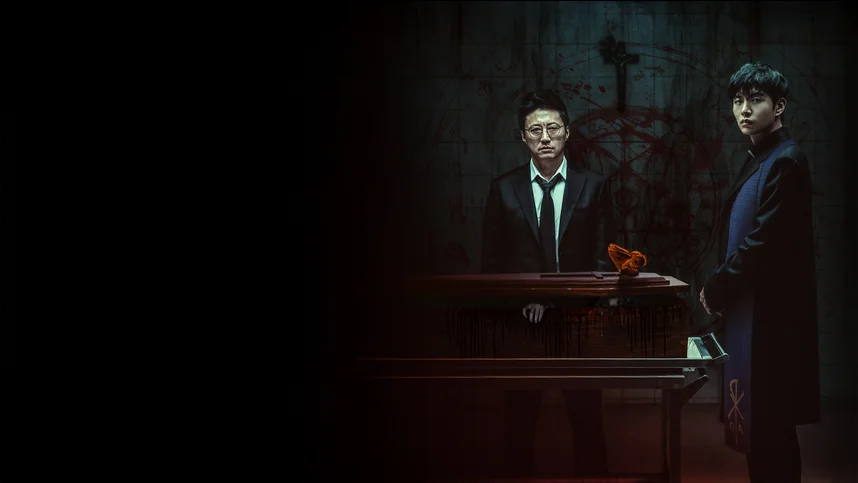 Астрал. Мёртвое сердце