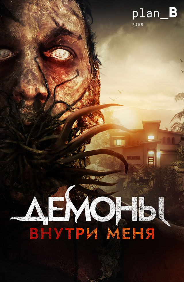 Korgazma ishtirokchisi ormonda ayollarga yugurmoqda.