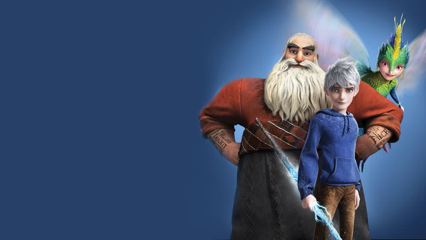 Хранители снов