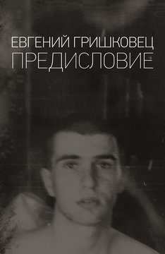 Смотреть фильмы онлайн бесплатно без регистрации Арт хаус - Релевантные порно видео (4853 видео)