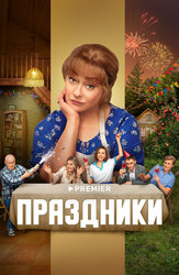 Сериалы для взрослых смотреть онлайн - «Кино венки-на-заказ.рф»