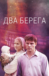 Сериалы про деревню