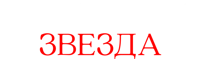 Сериал Падающая звезда смотреть онлайн