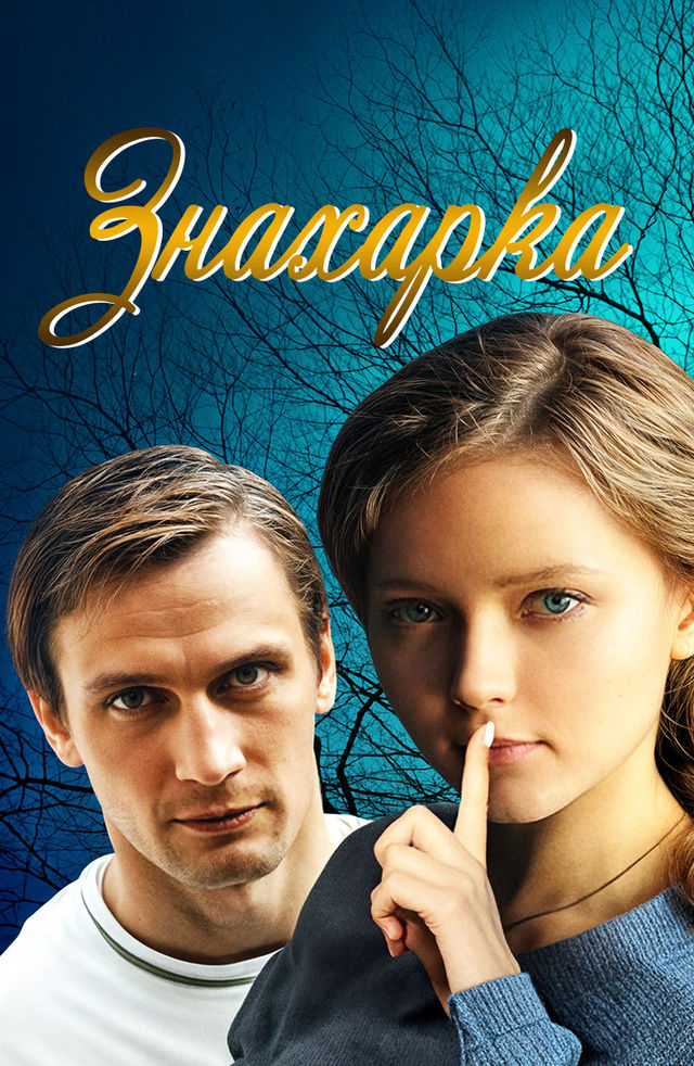 Endryu Bleyk porno filmlarini onlayn tomosha qiling