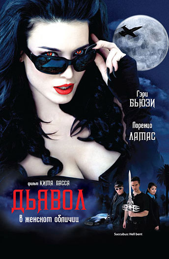 Лоренцо ламас на мотоцикле. Смотреть фото Лоренцо ламас на мотоцикле. Смотреть картинку Лоренцо ламас на мотоцикле. Картинка про Лоренцо ламас на мотоцикле. Фото Лоренцо ламас на мотоцикле
