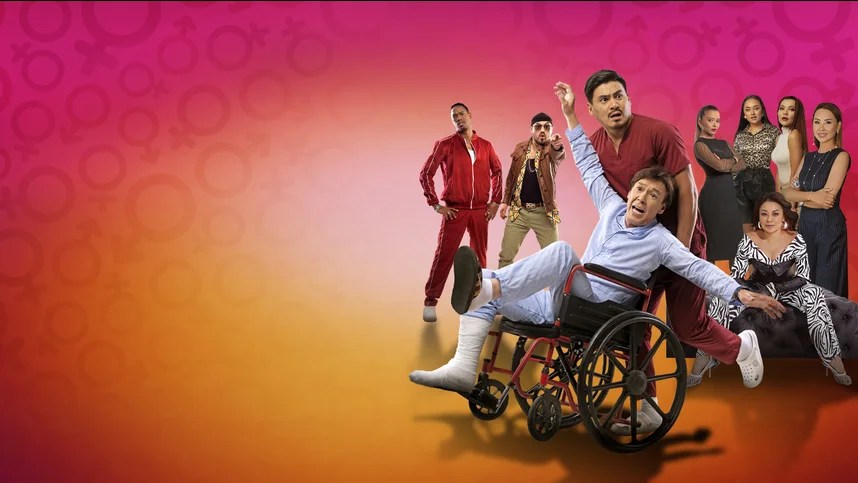 Агашки по вызову 2: Начало