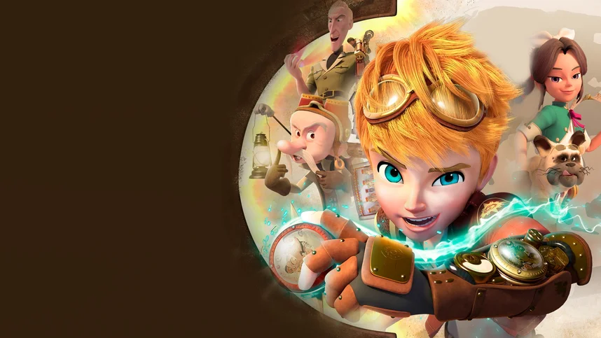 Люк – путешественник во времени