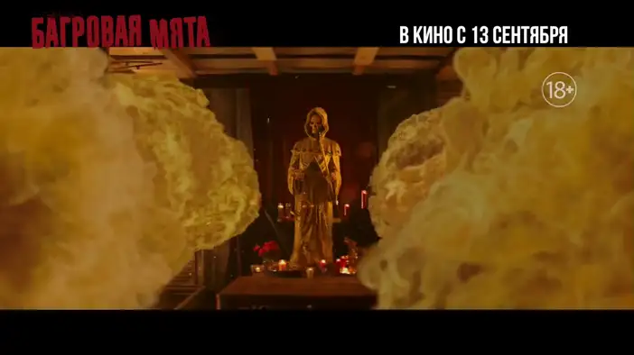 ТВ-ролик 2 (русский язык)