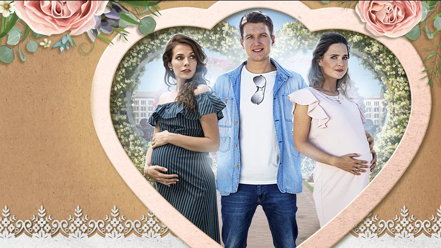 Одна ложь на двоих