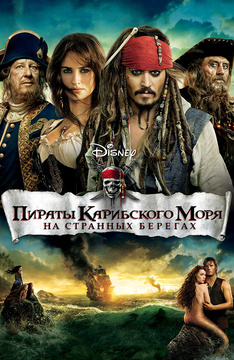 eroticheskiy-filmi-pro-piratov-smotret-roliki-porno-devki-begayut