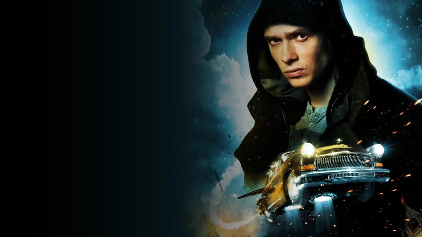 Черная молния