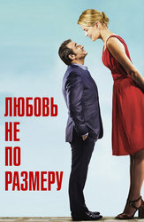 Французские Школьницы 14 / La Bacheliere 14 (2004)