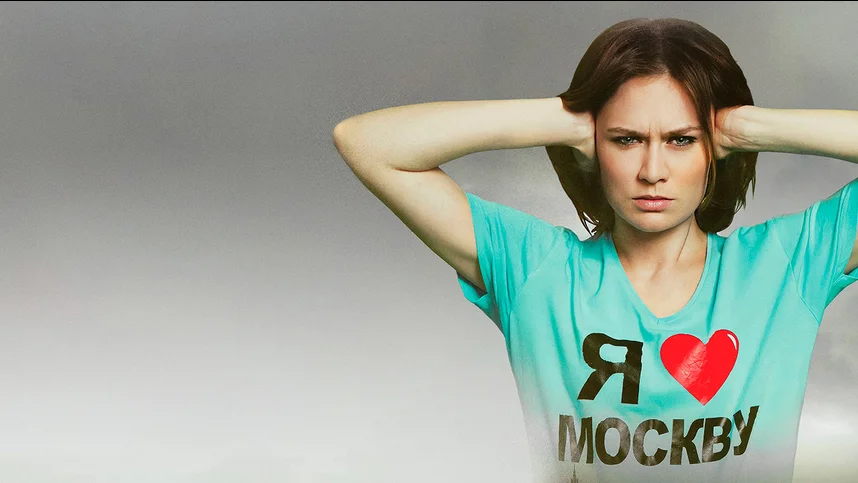 Побег из Москвабада