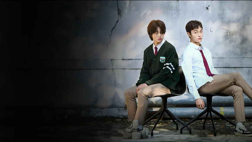 Бандит, ставший старшеклассником