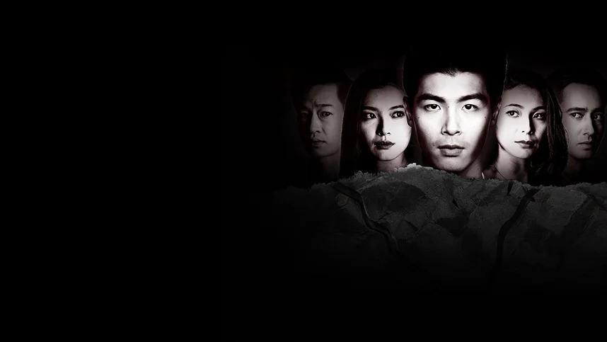 Осколки (2021)