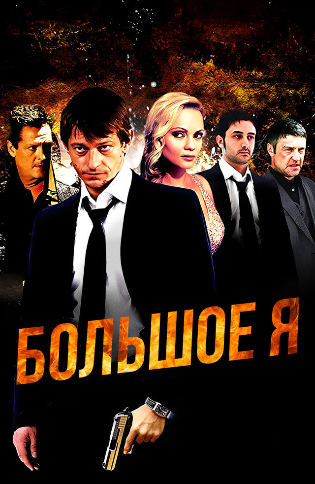 Ular mahbusni sikishdi