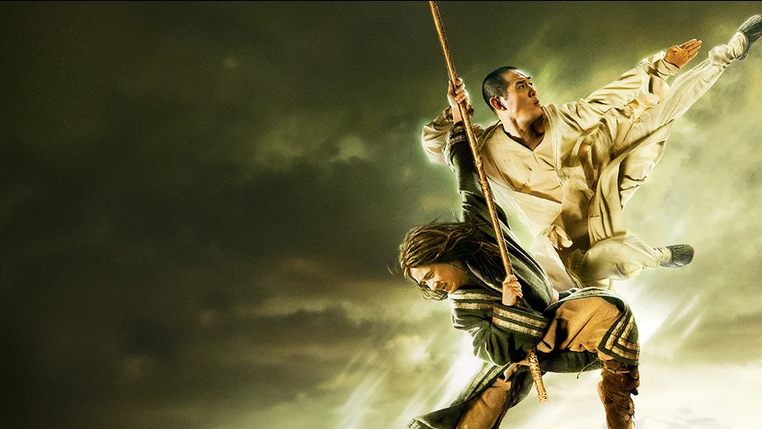 Запретное царство