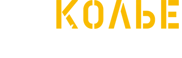 Фильм Колье Шарлотты смотреть онлайн